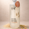 PRETTYSKIN RICE GLOW BODY WASH1000ml