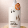 Prettyskin rice glow body lotion 750ml